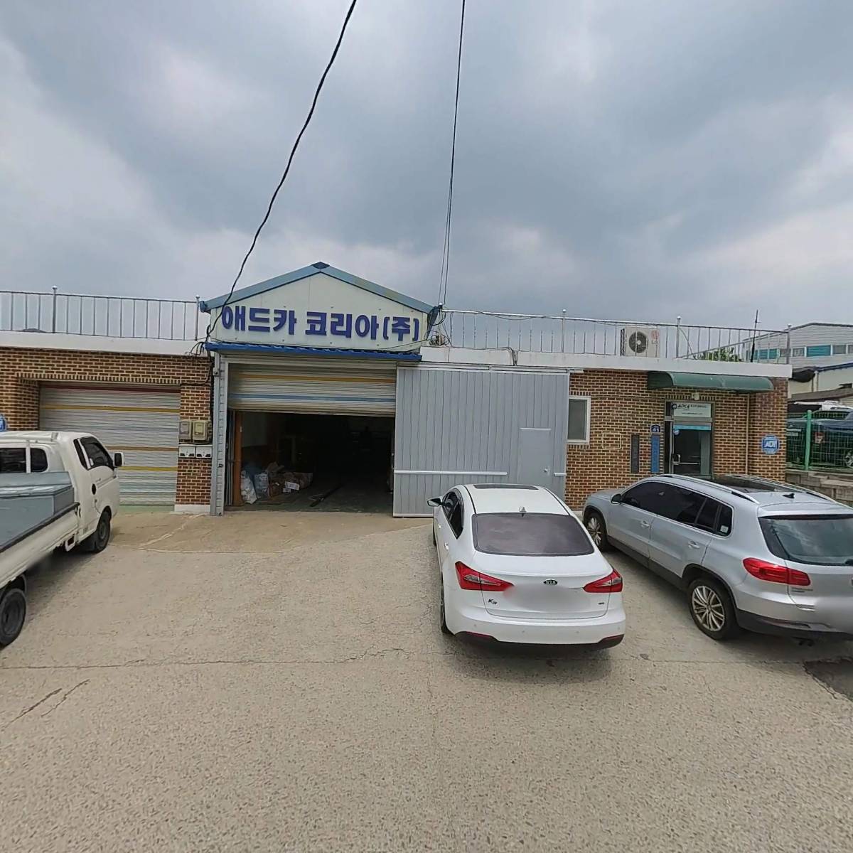 (사) 한국에너지기술인협회 경기지부