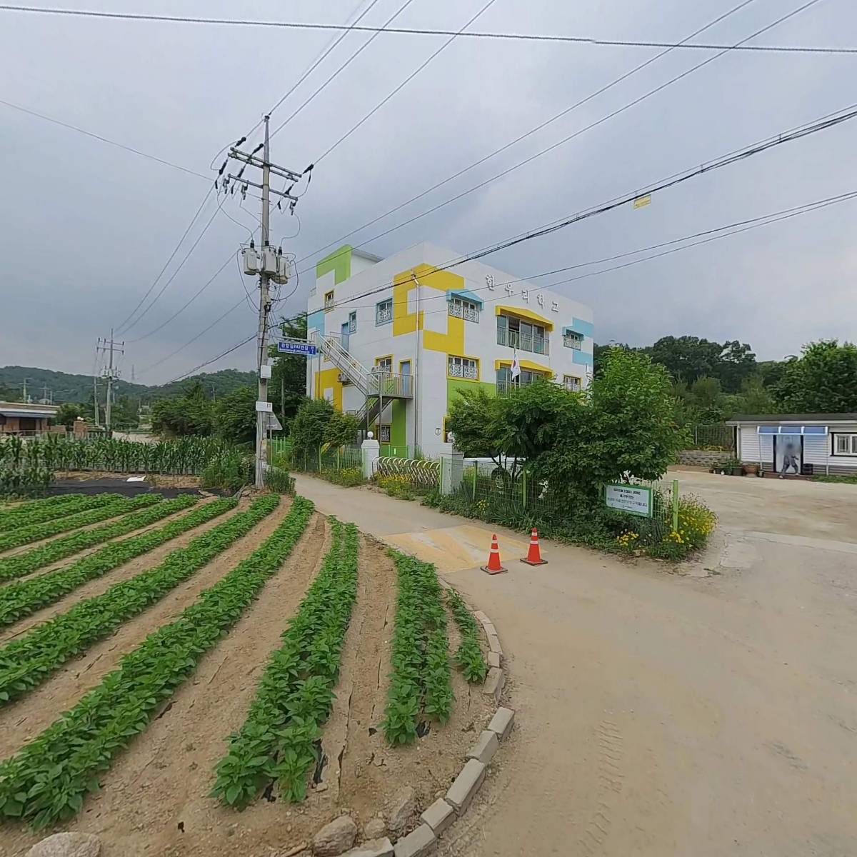 한우리학교
