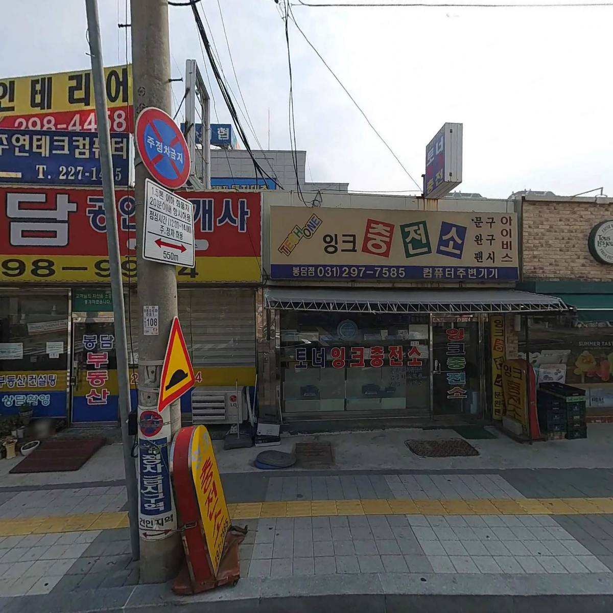 뚜레주르 화성상리점