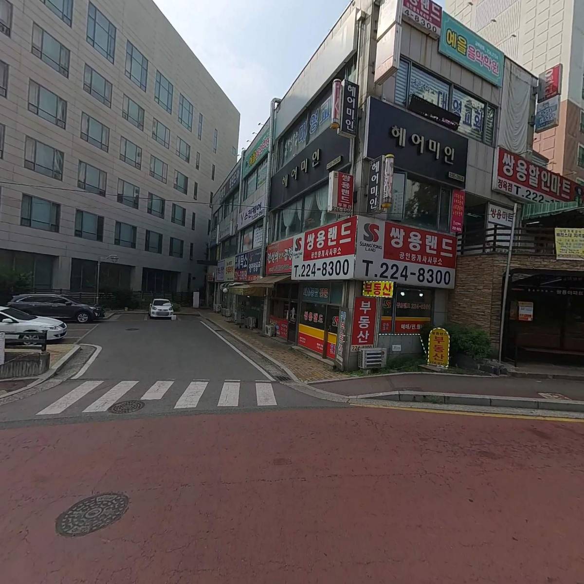 뮤직마켓