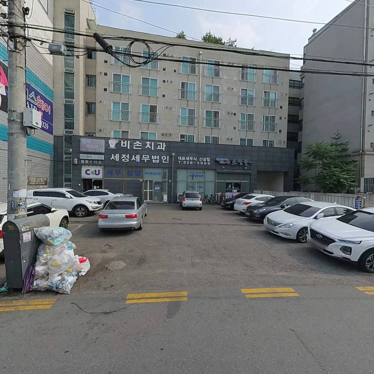 주식회사 베스콘_3