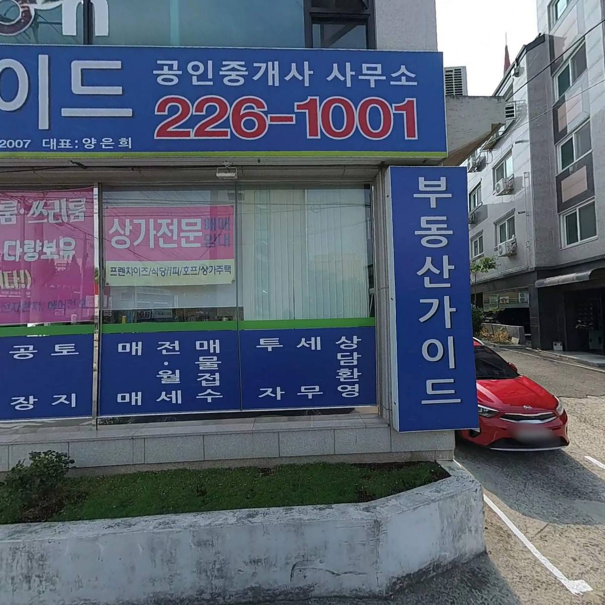 덮밥90도씨(봉담점)