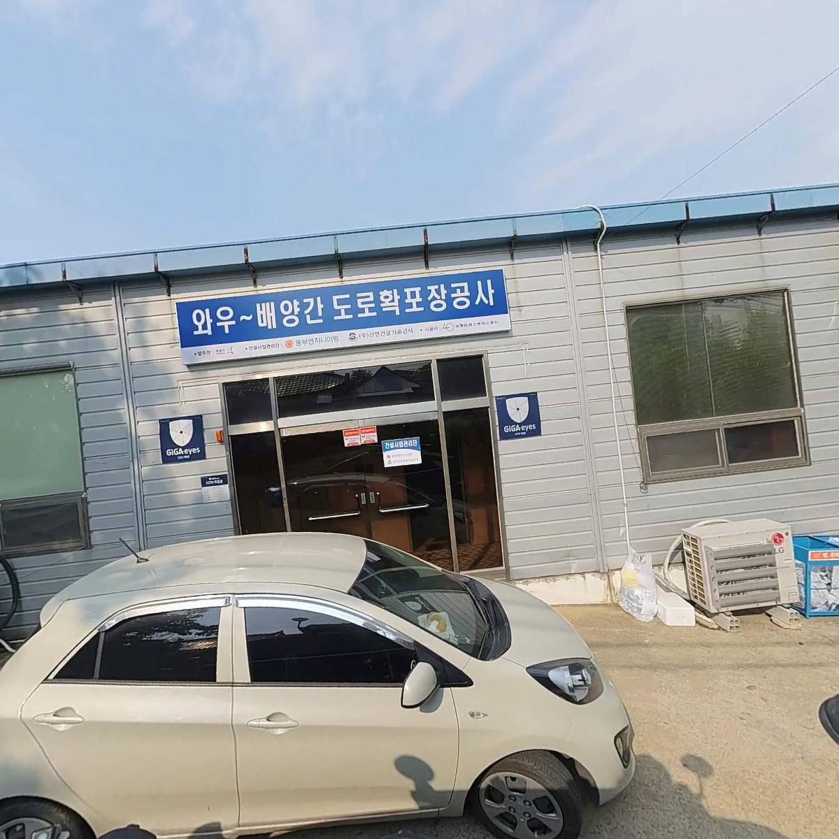 봉담점 기아오토큐