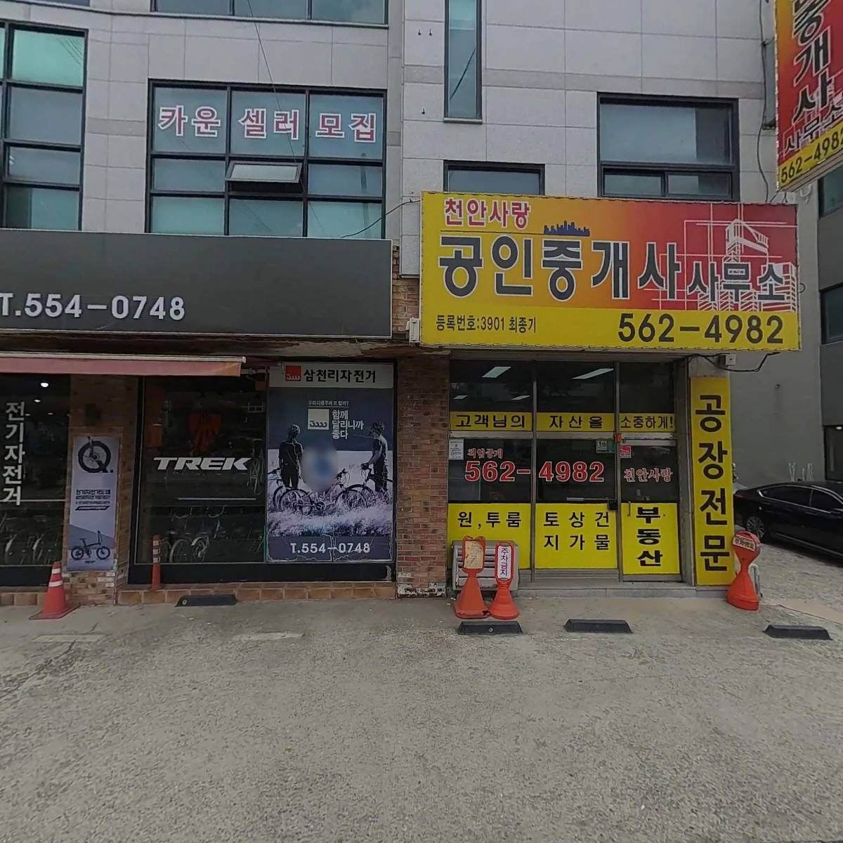 인플루언서