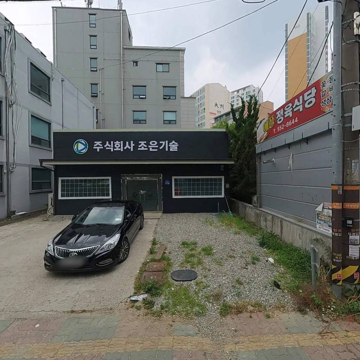 팜케어(주)