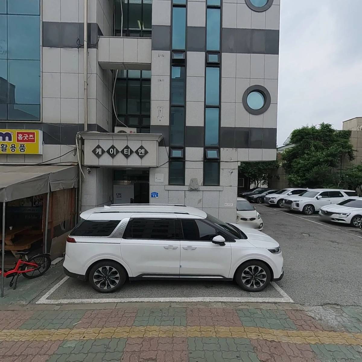 주식회사 엔비앤텍