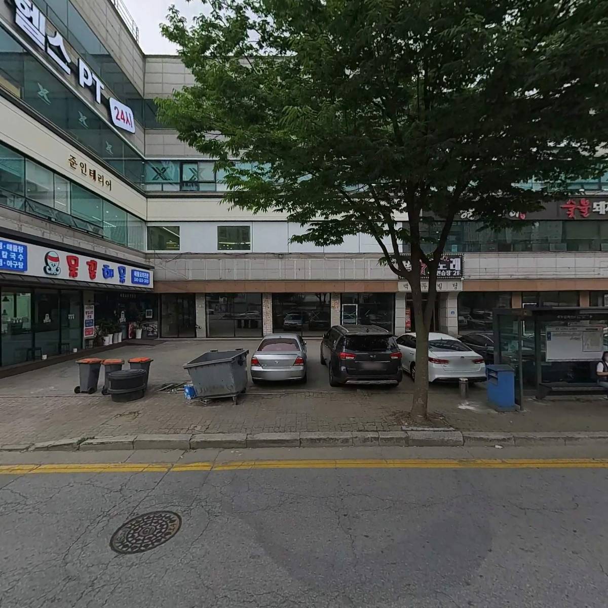 엘투(L2) 휘트니스