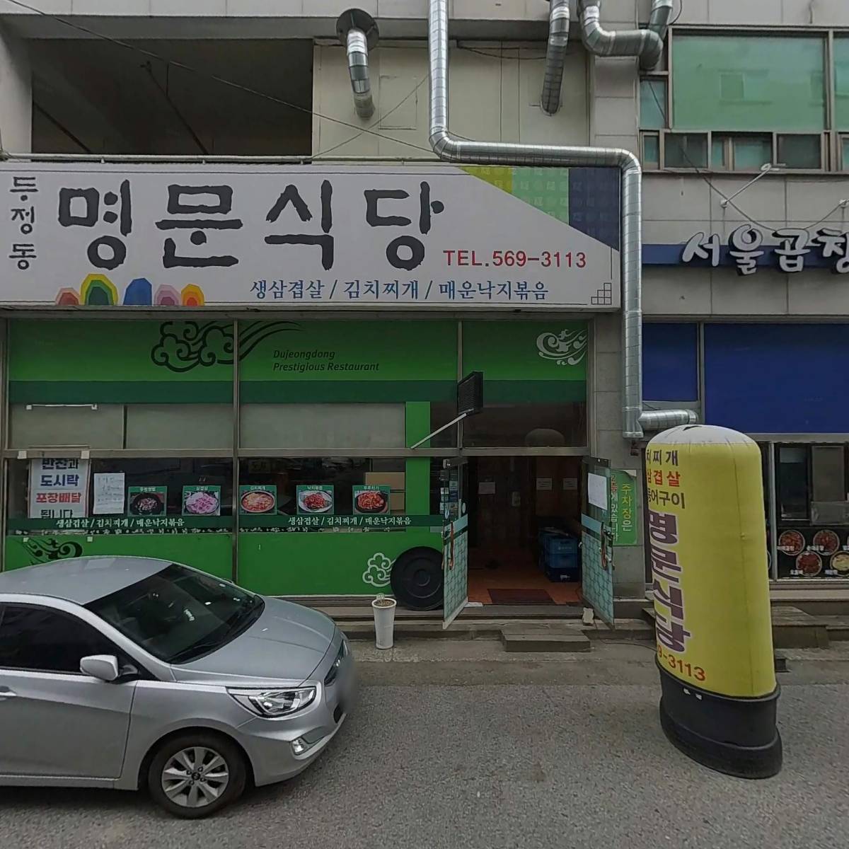 호서대학교 설립자 강석규박사 흉상건립위원회_3