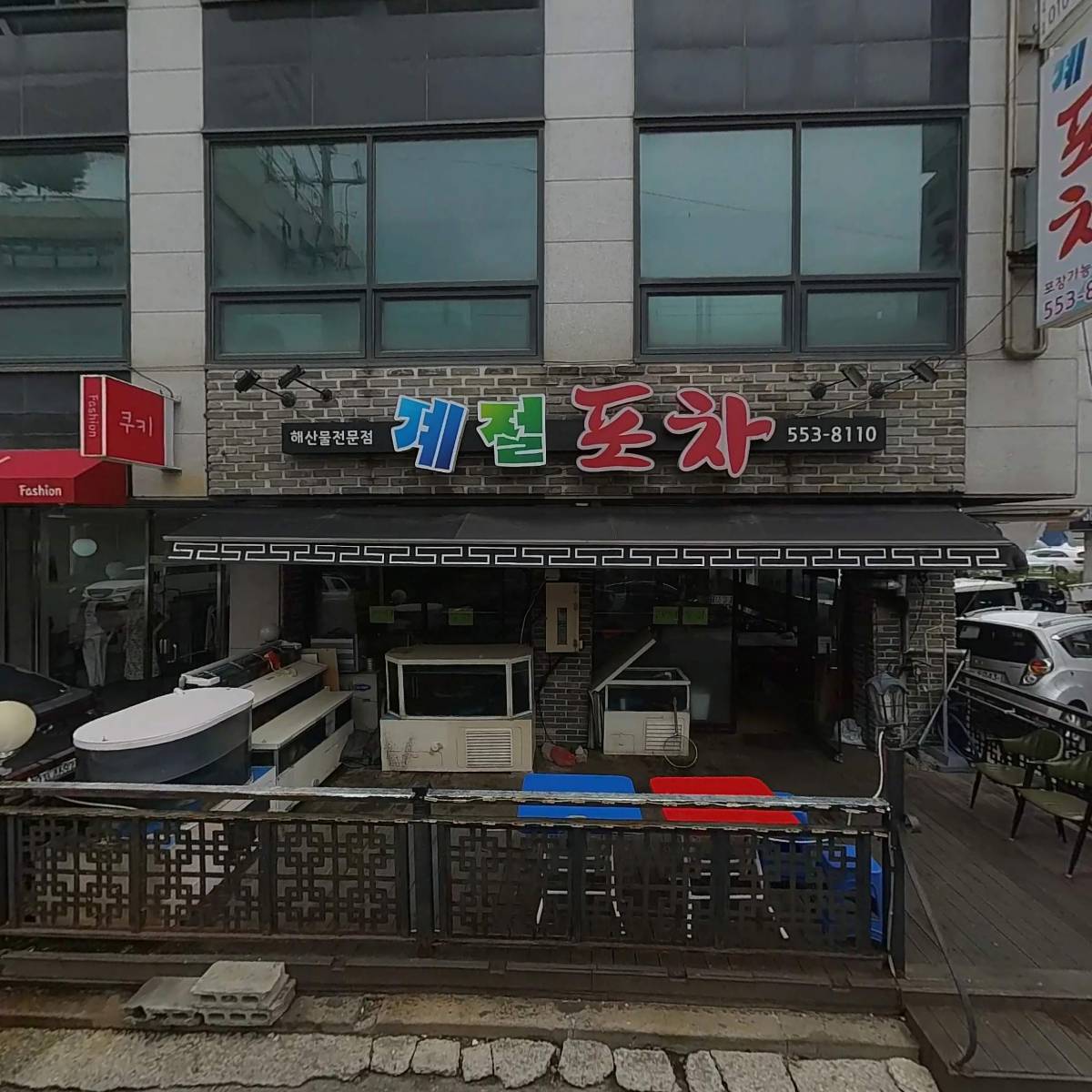 천안시지속가능발전협의회