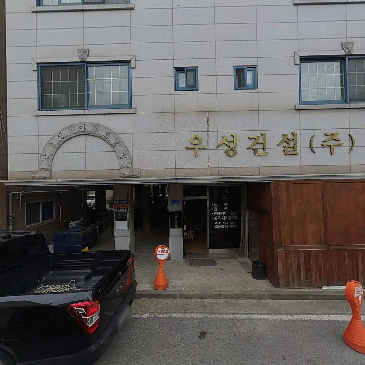 건설기계안전컨설팅