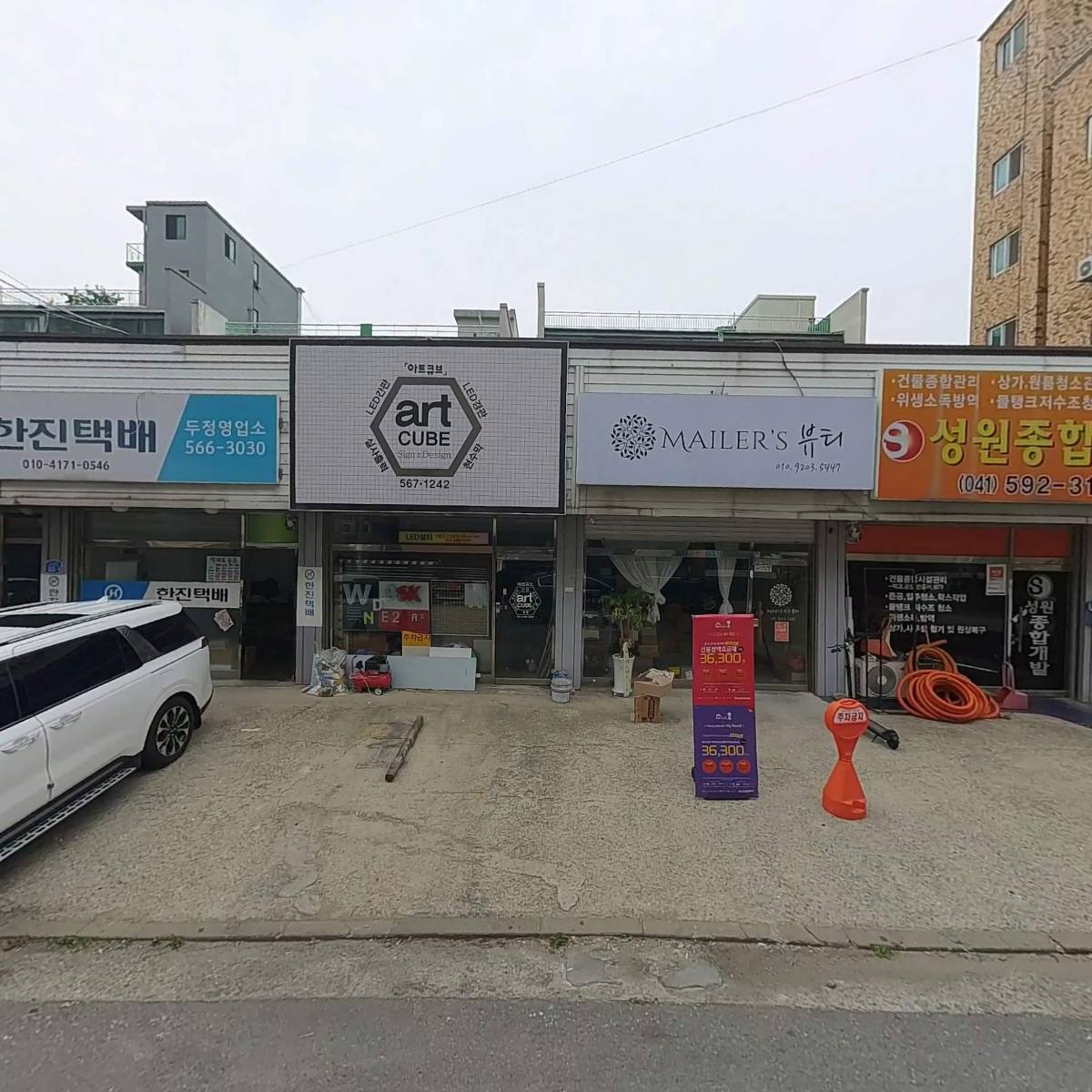 건설기계안전컨설팅_3