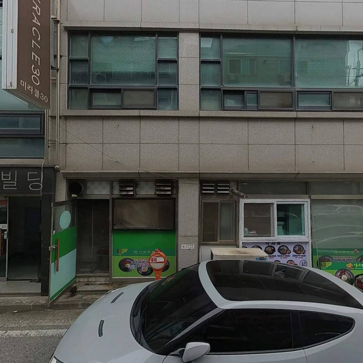 인터플랜 주식회사