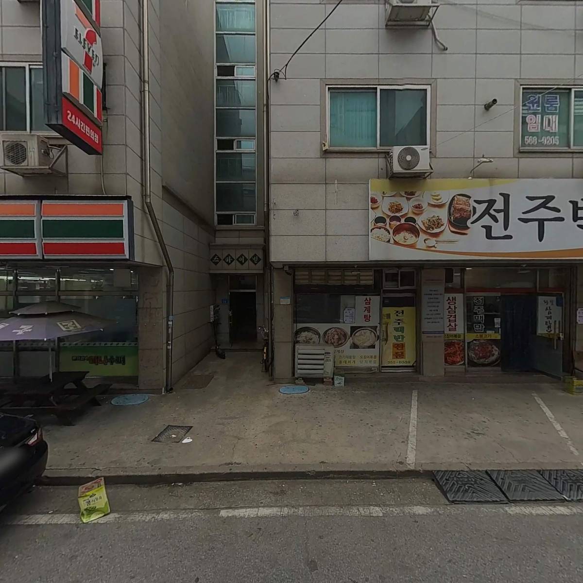 인터플랜 주식회사_3