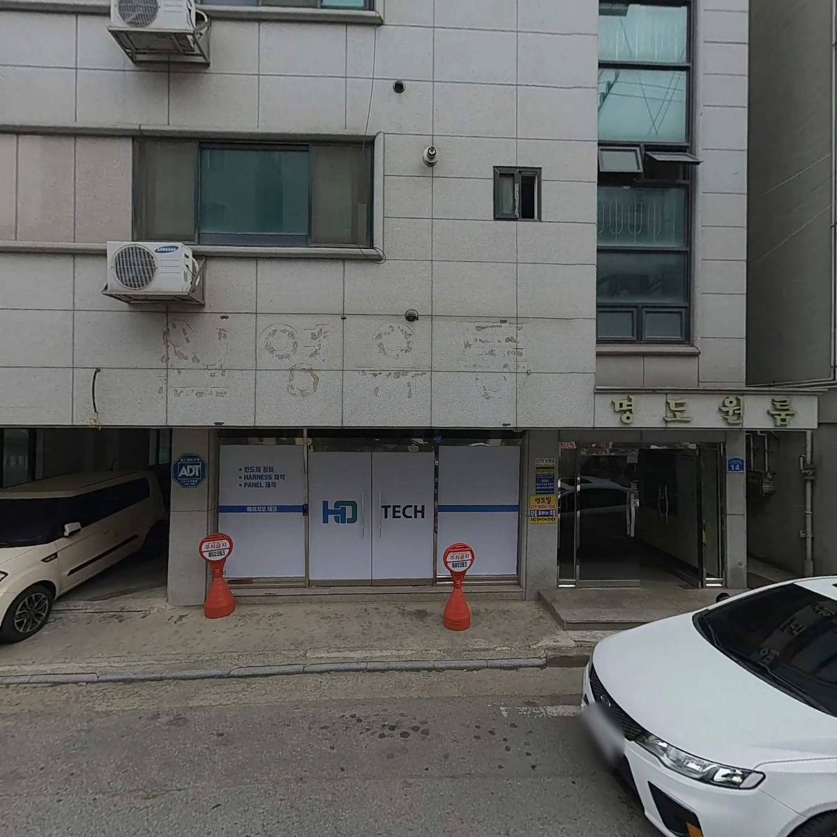 에이치오테크_3