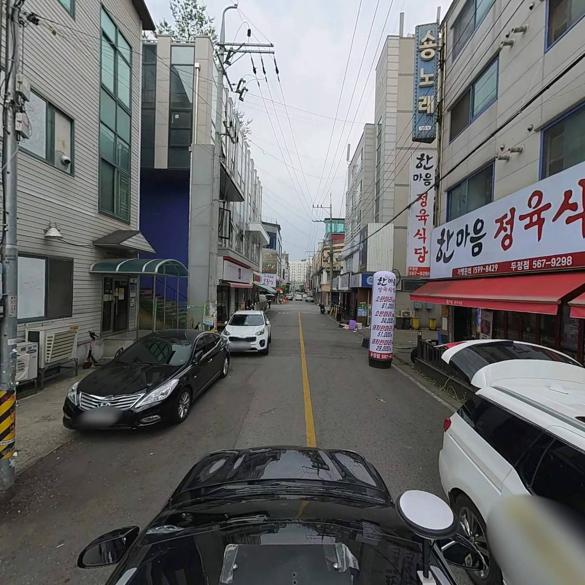 한마음정육식당두정점_4