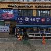 용용선생천안두정점