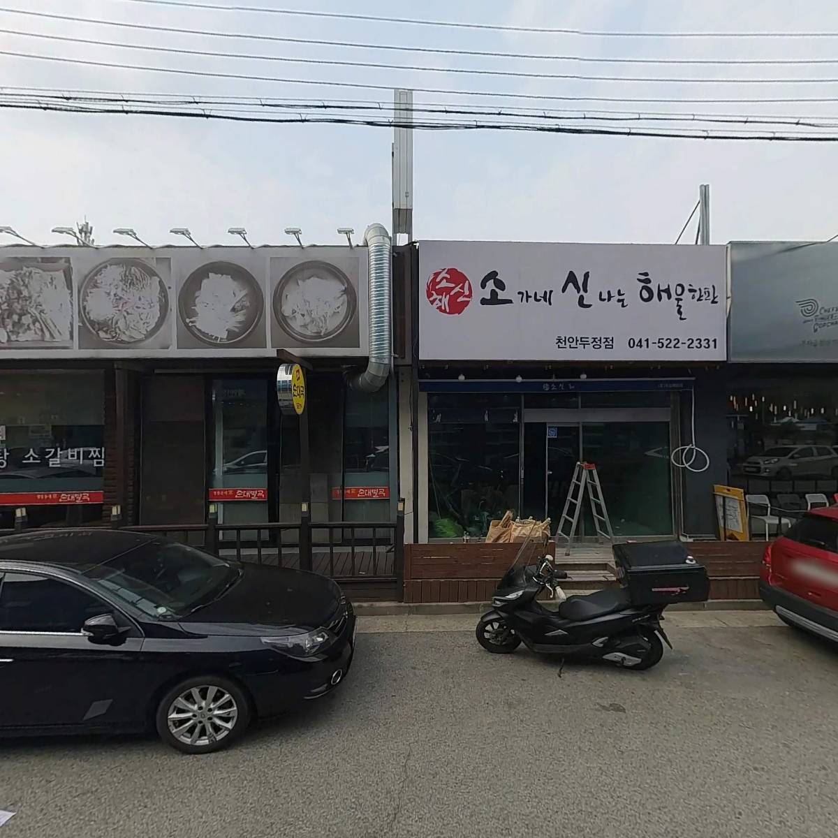 주식회사 애니멀즈_3
