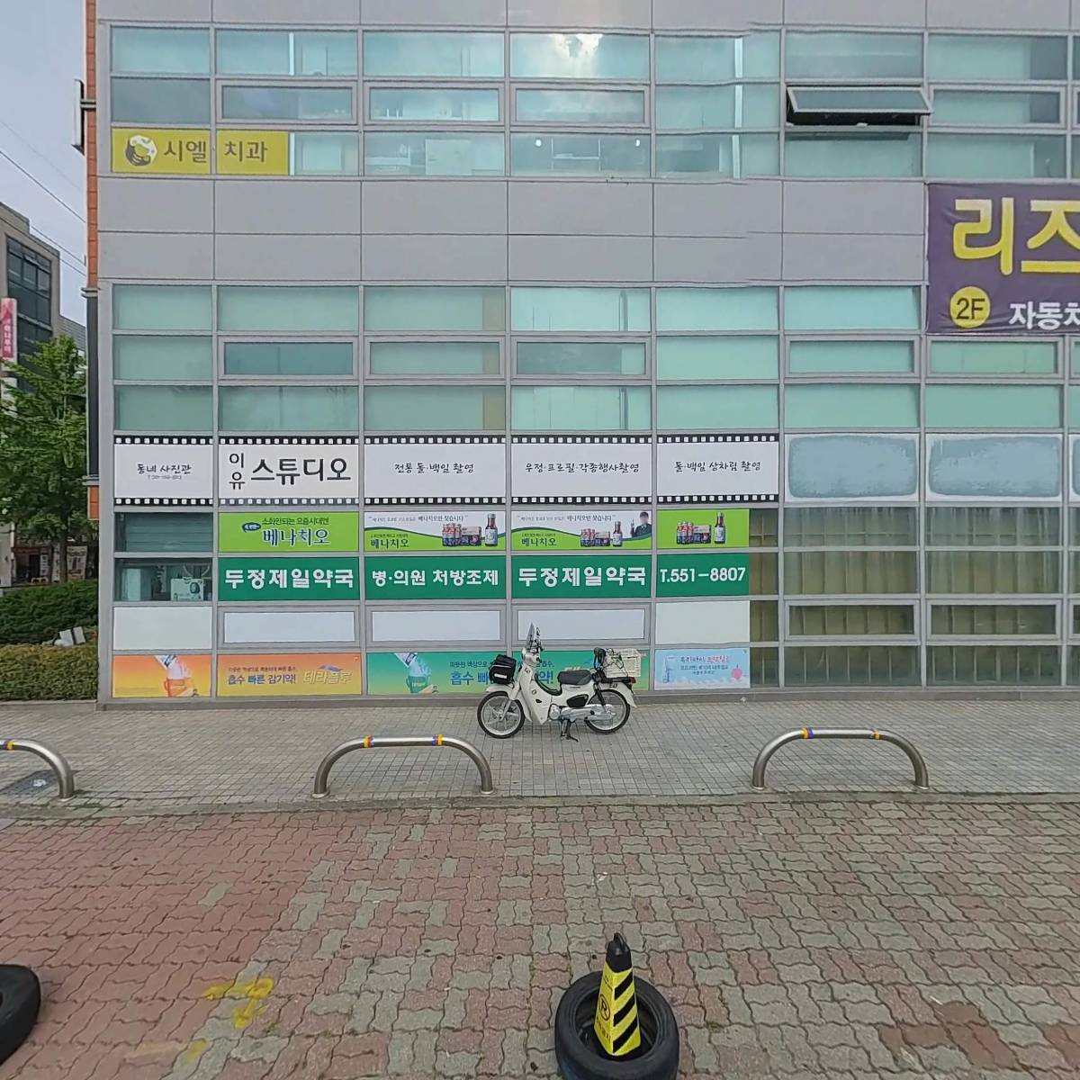 푸른나무마취통증의학과의원_3