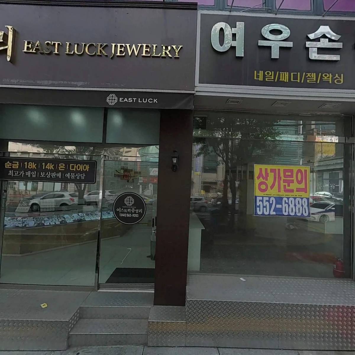 종합건축사사무소천우인