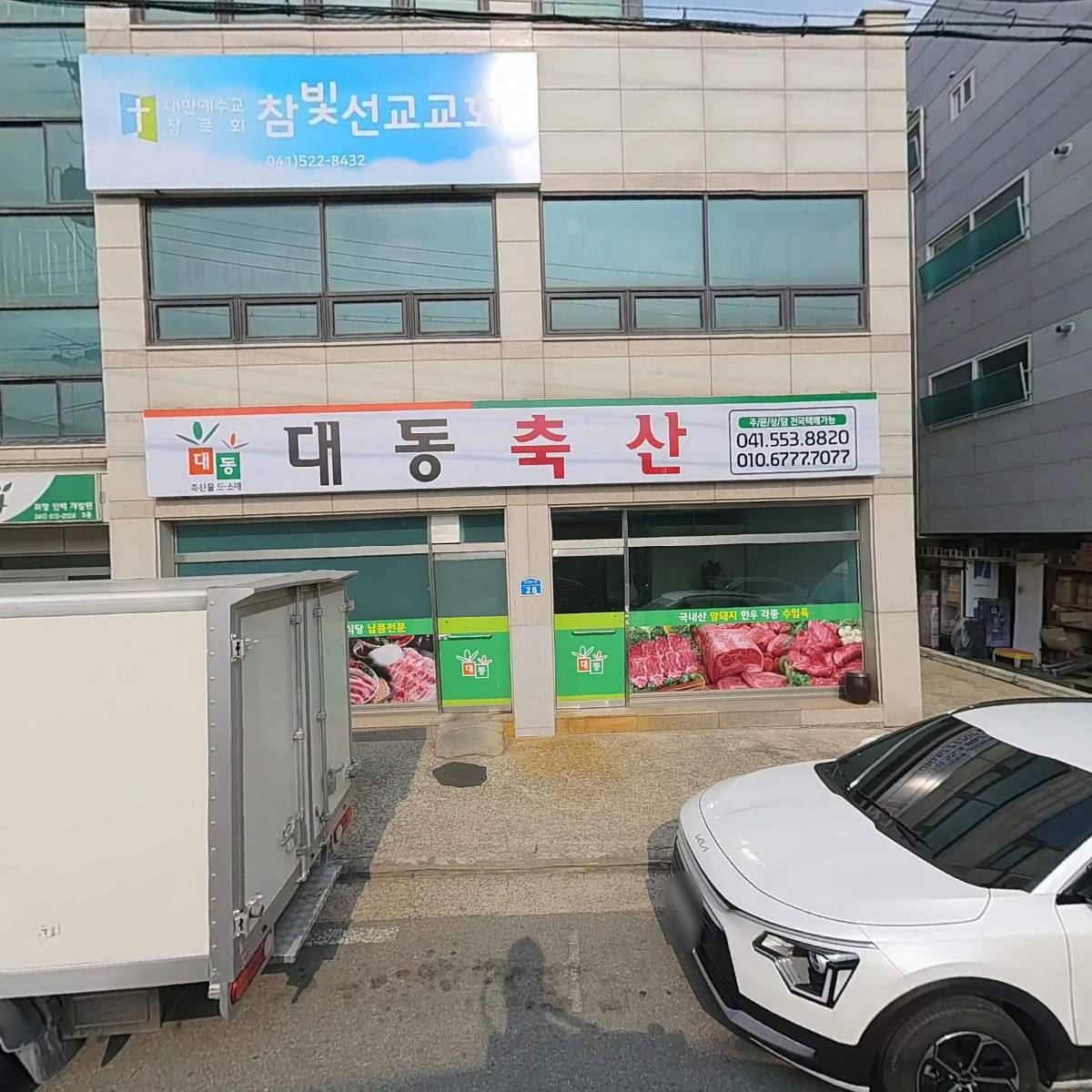대동수산_3