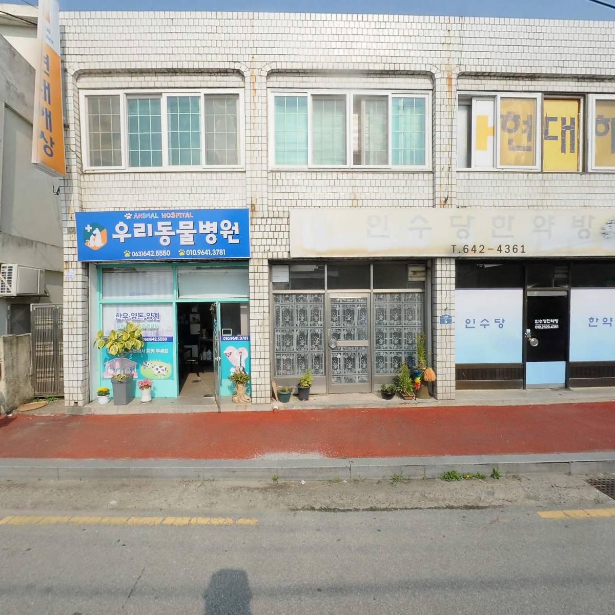 미래선테크주식회사_3