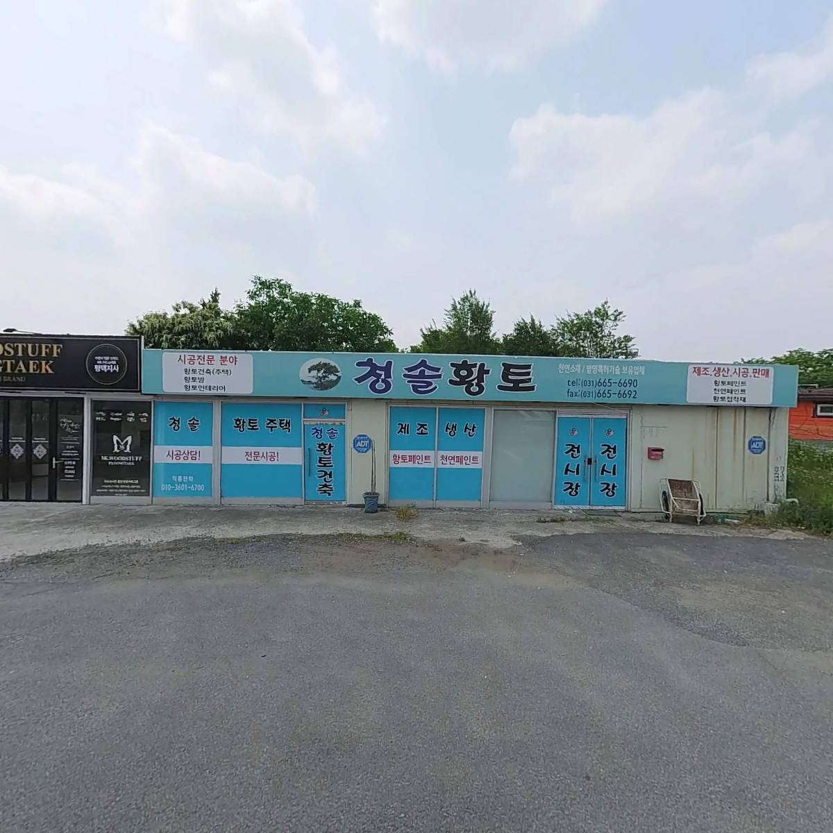 오산전자