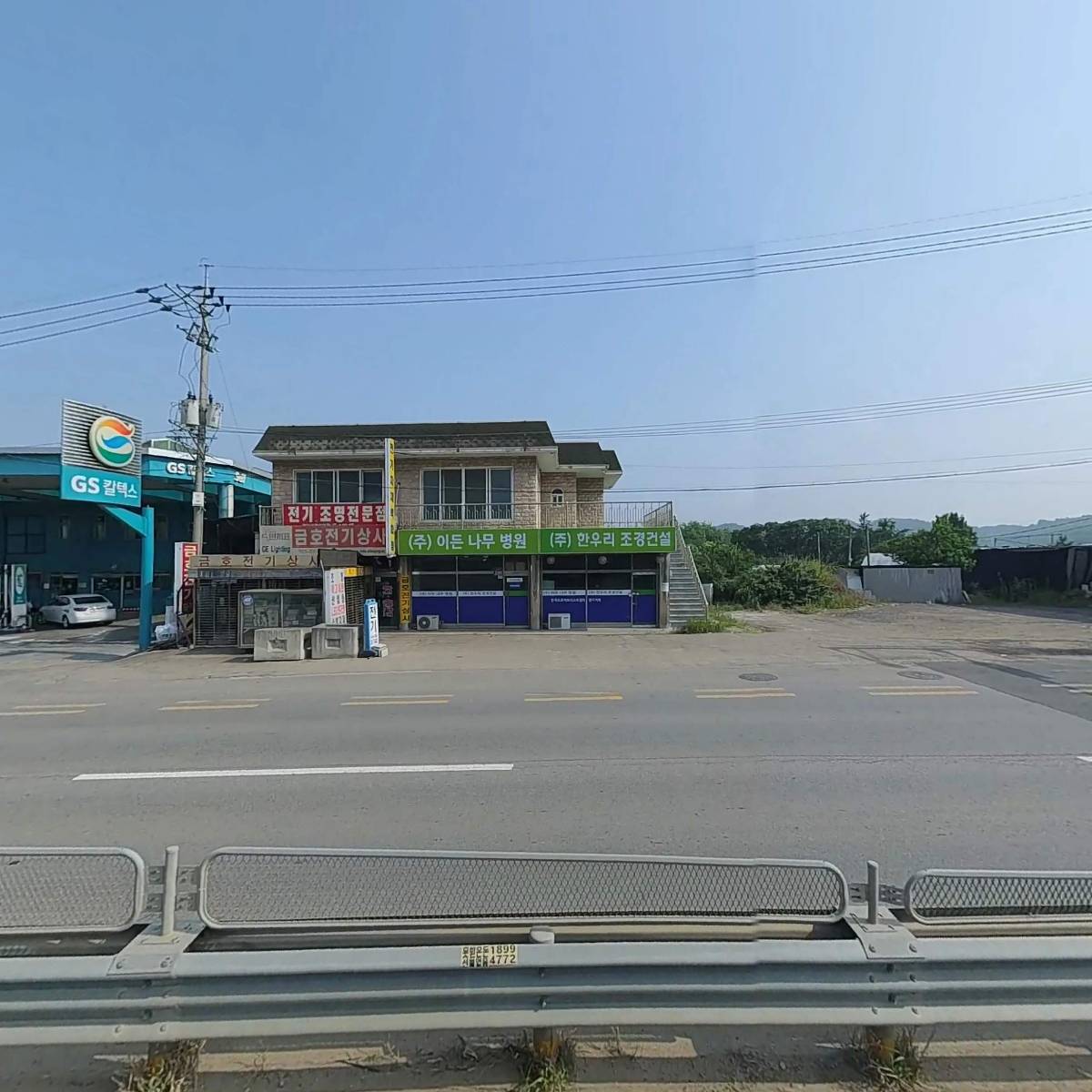 주식회사 이든나무병원_3