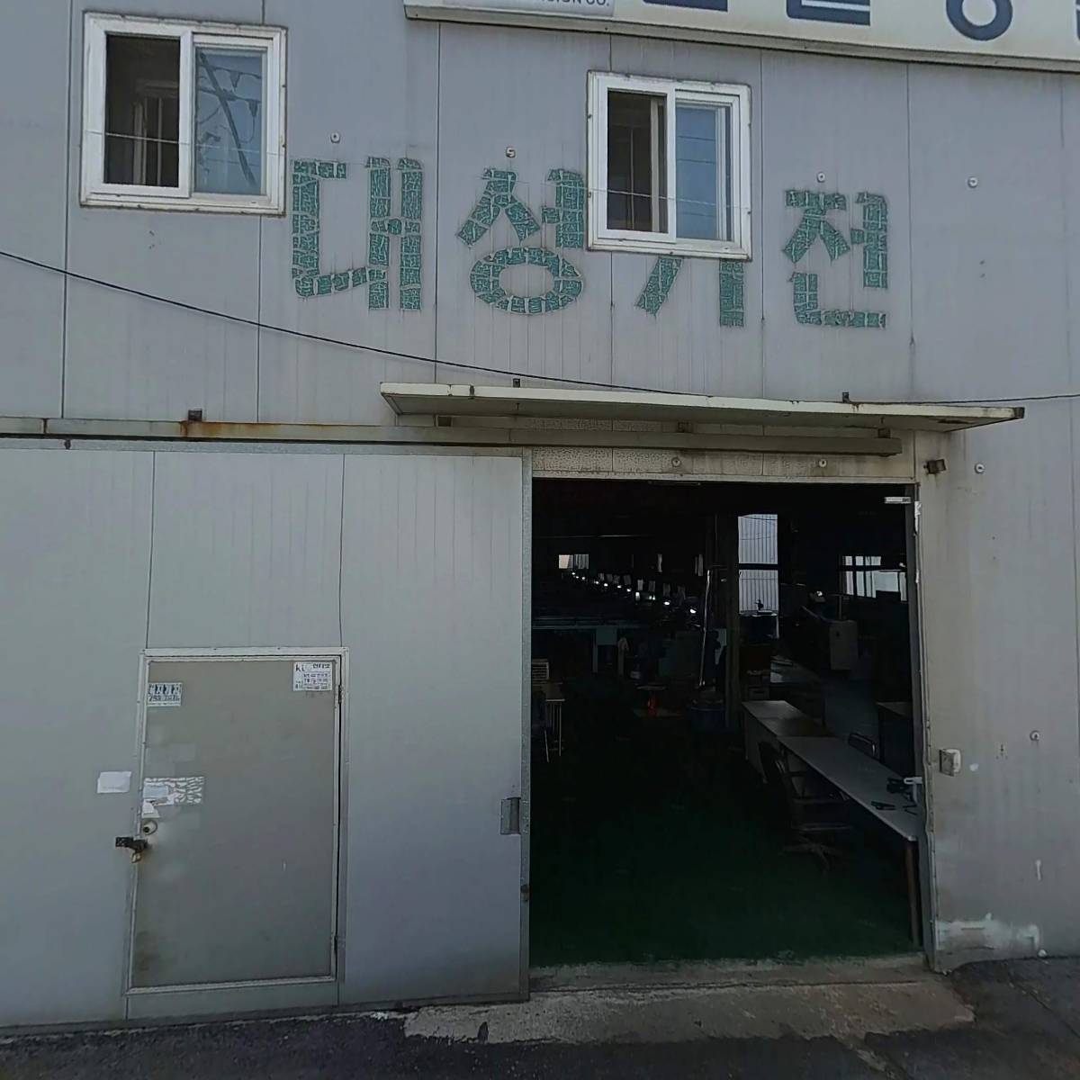 금당암산신제'당고사'전통문화보존연구원_3