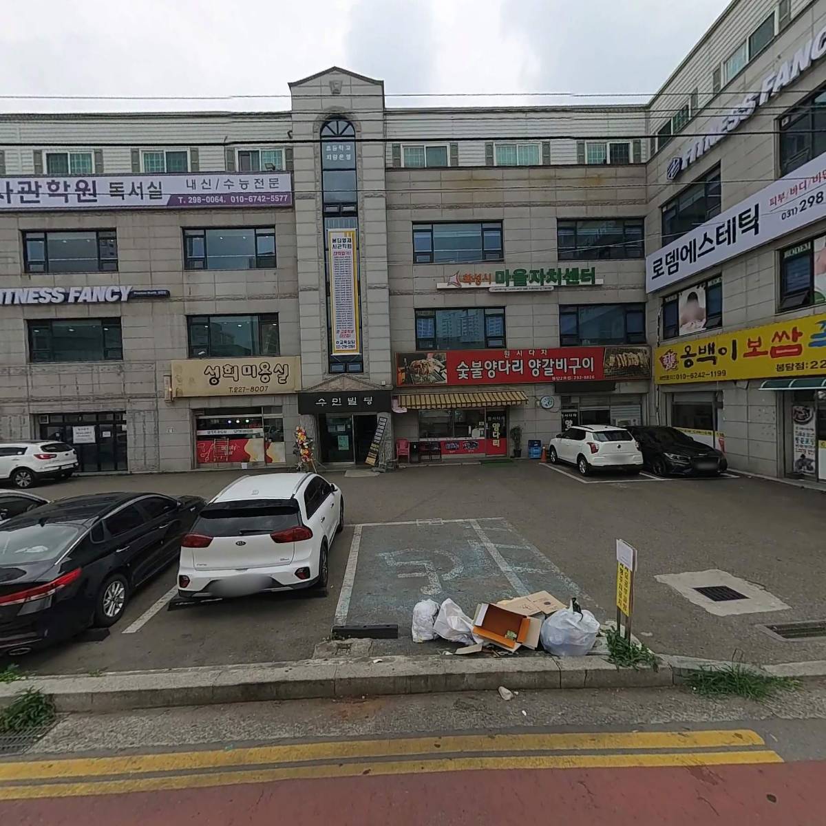 품육봉담점