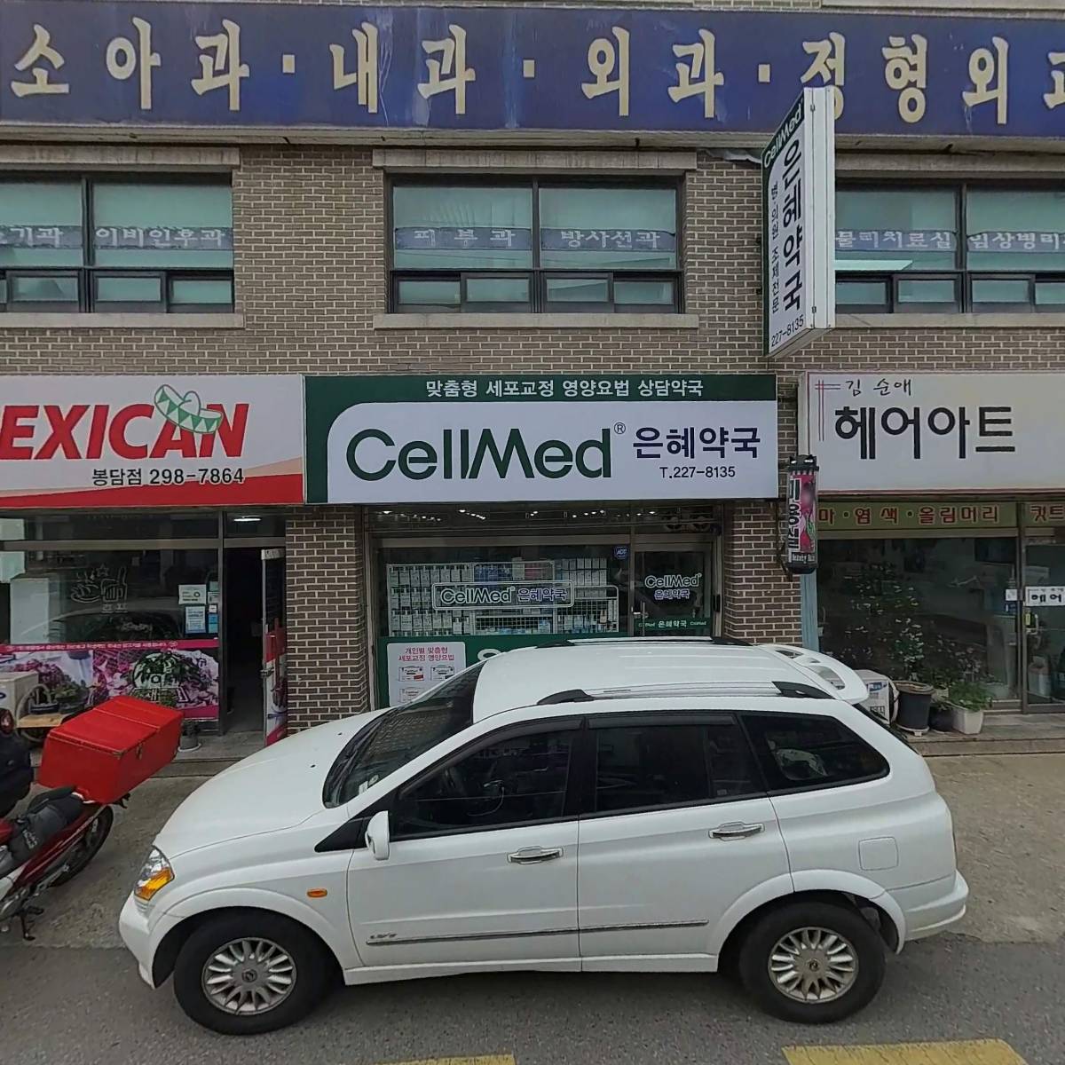(주)하이원