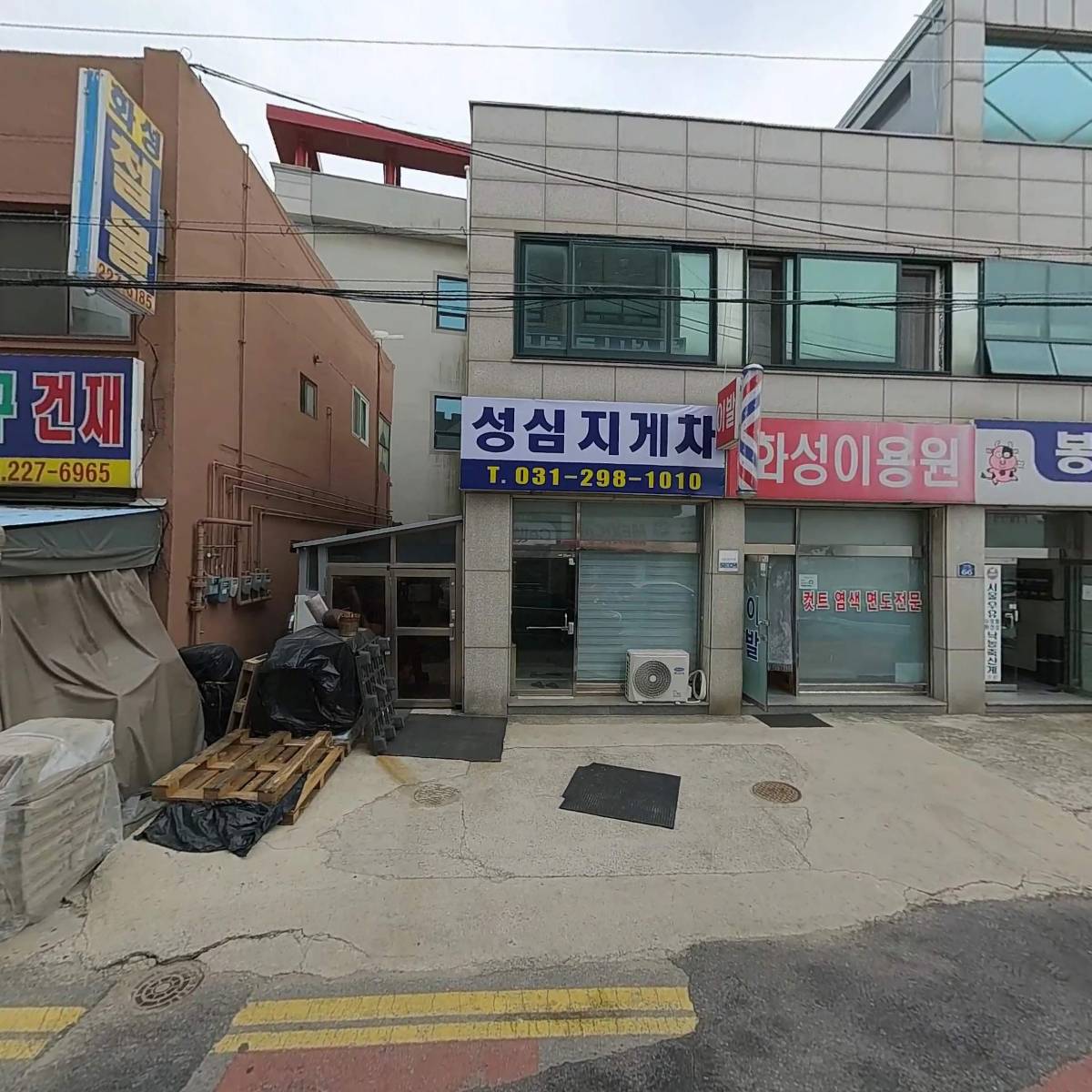 (주)하이원_3