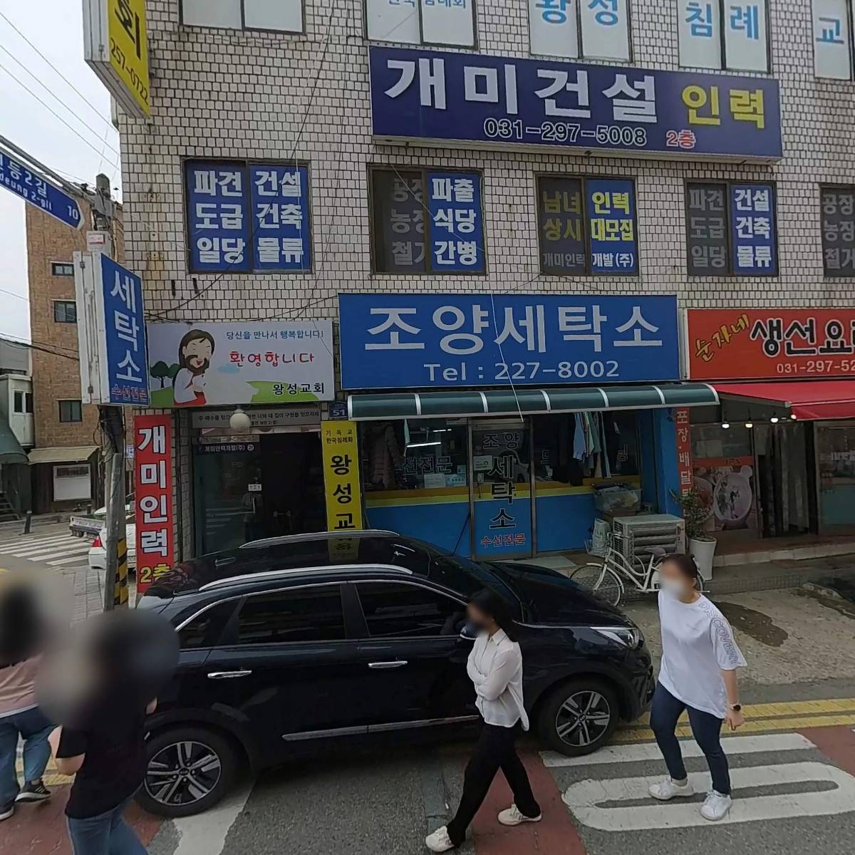 빨간창고