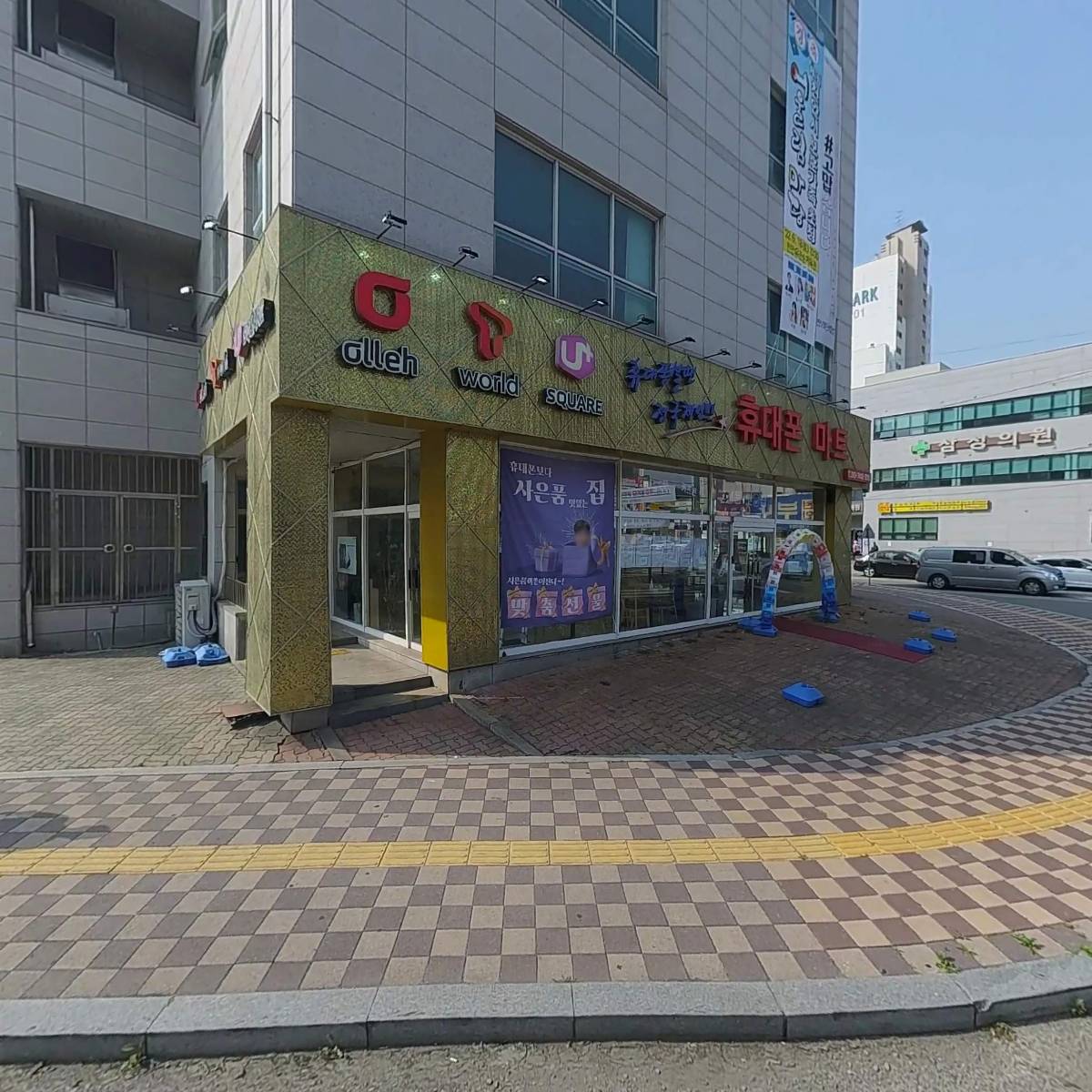 대한민국전몰군경미망인회 충남지부천안시지회