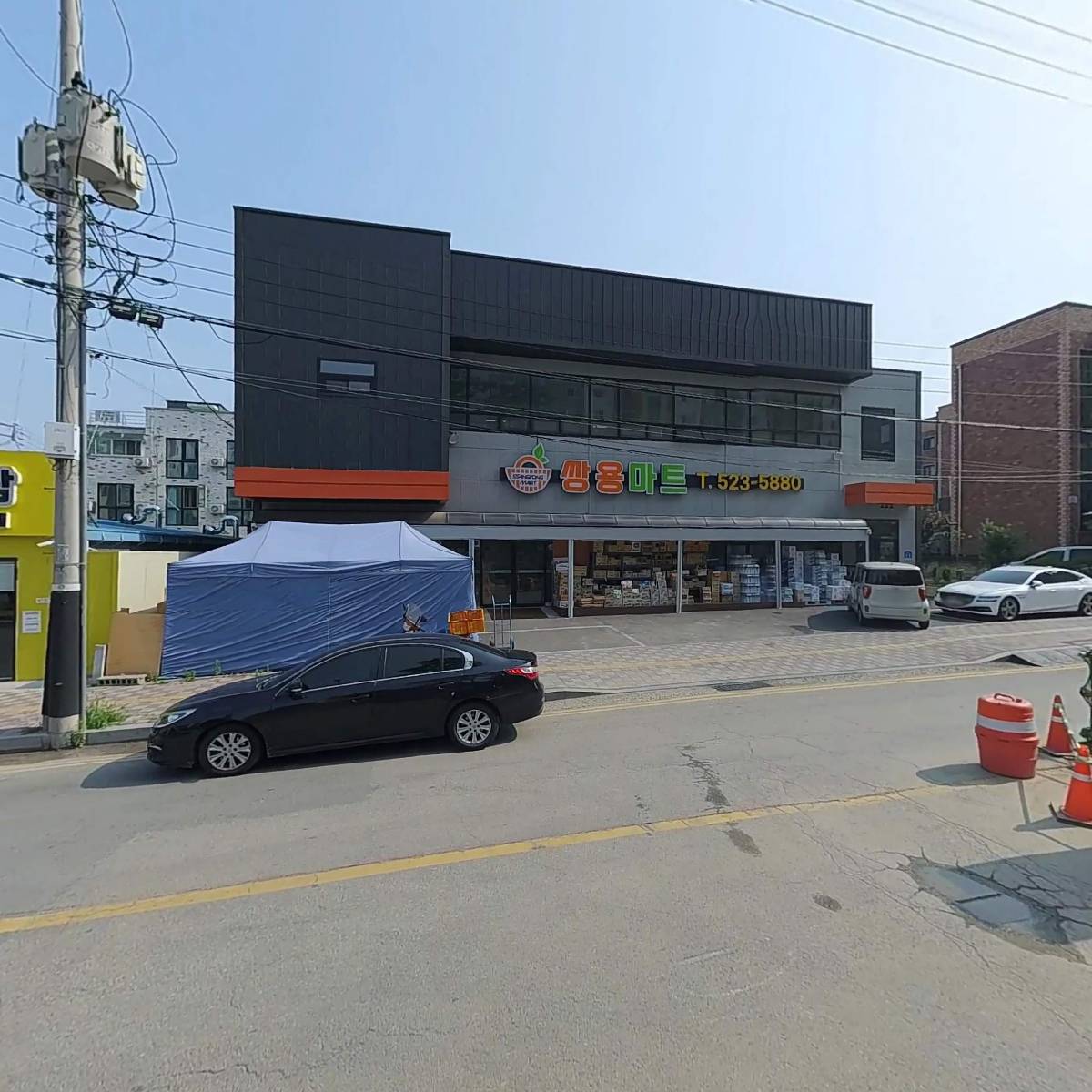 쌍용마트_3