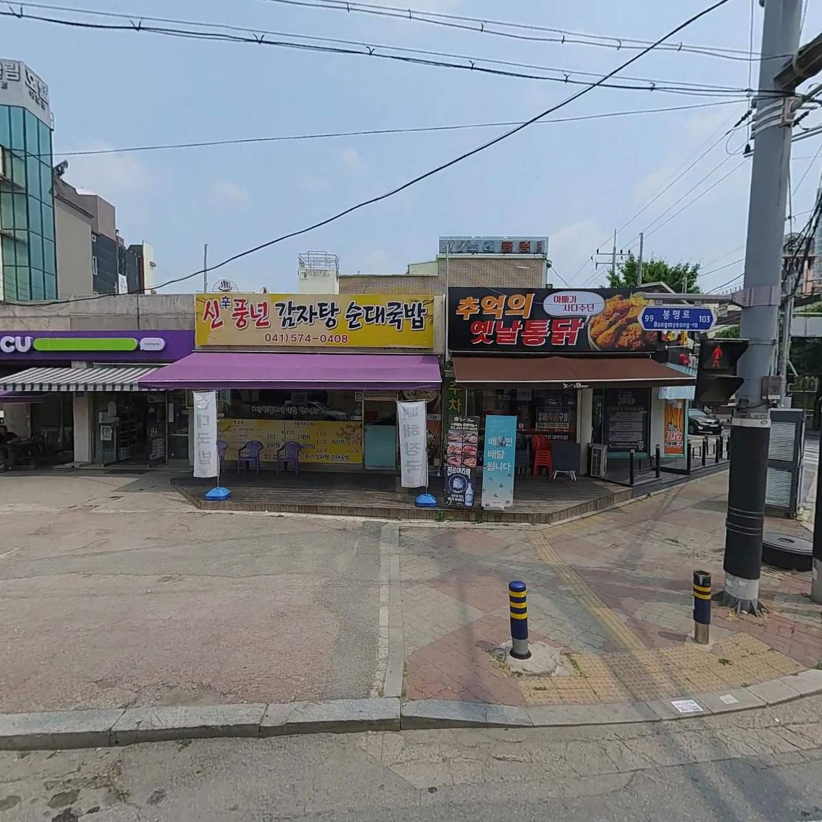 대성네트워크