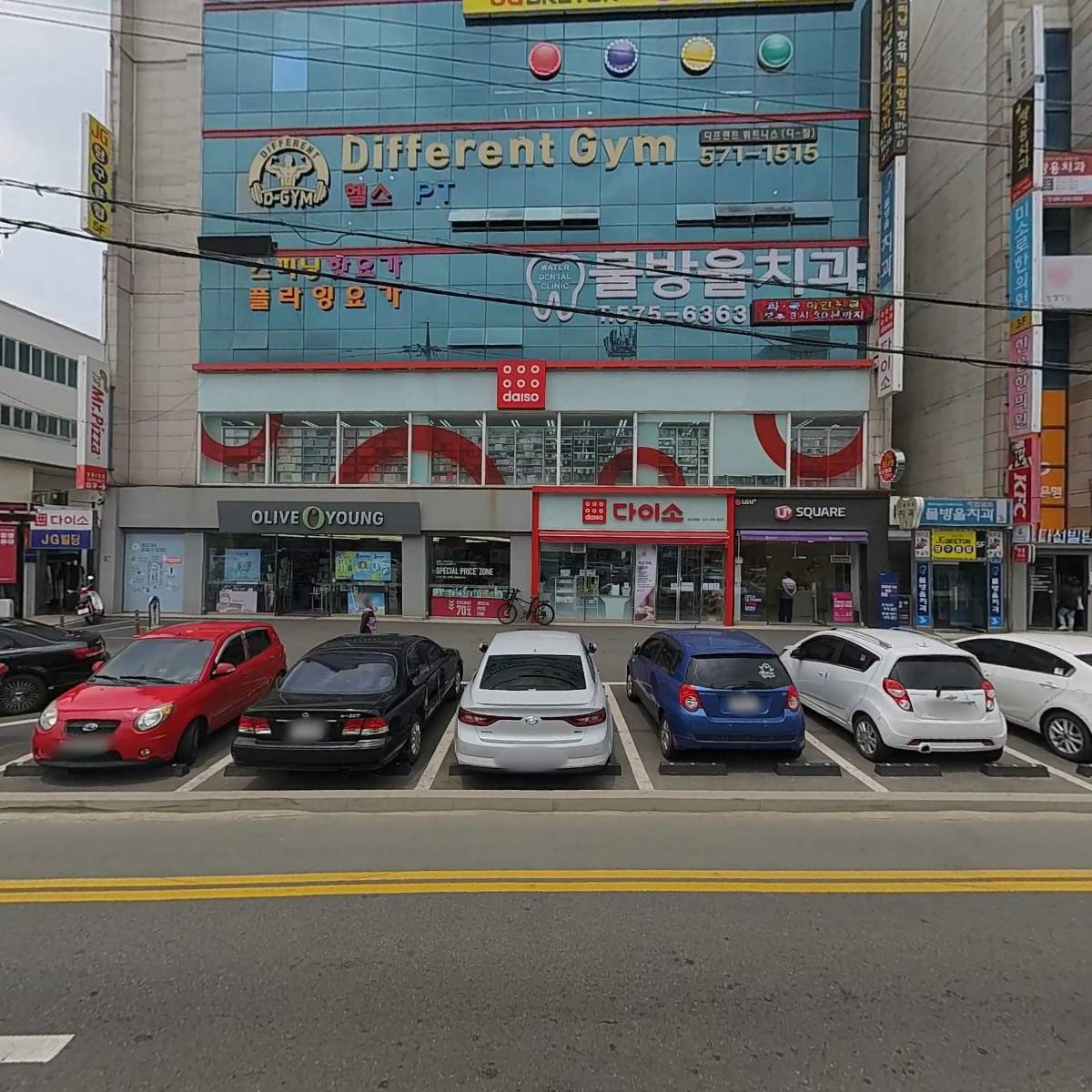 디짐(D-GYM)