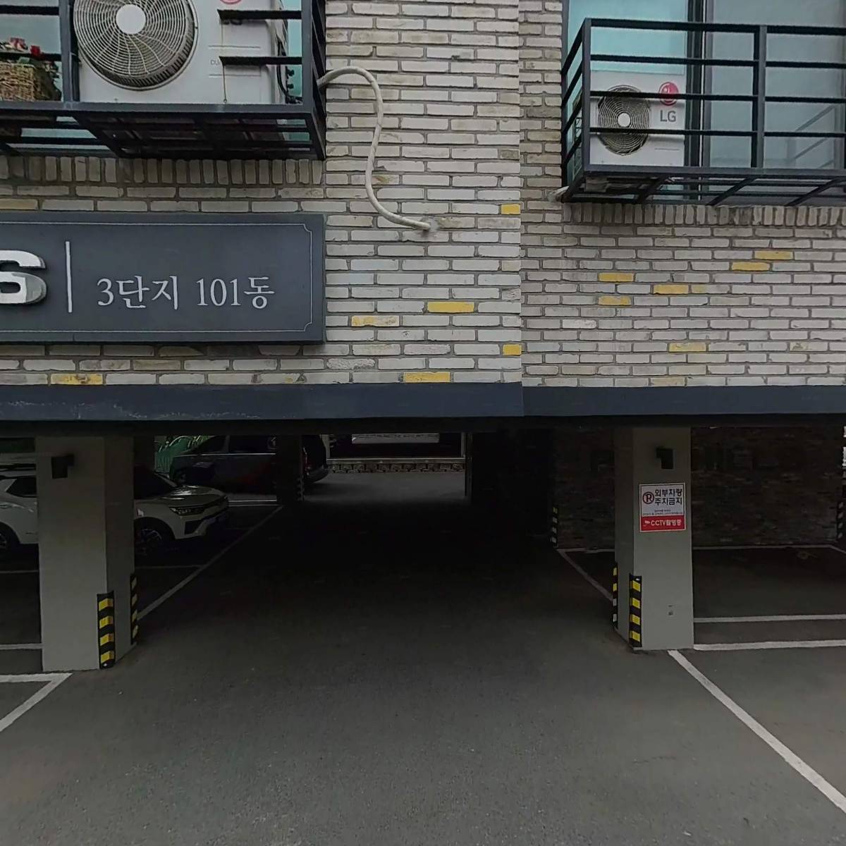금상종합건설(주)_3