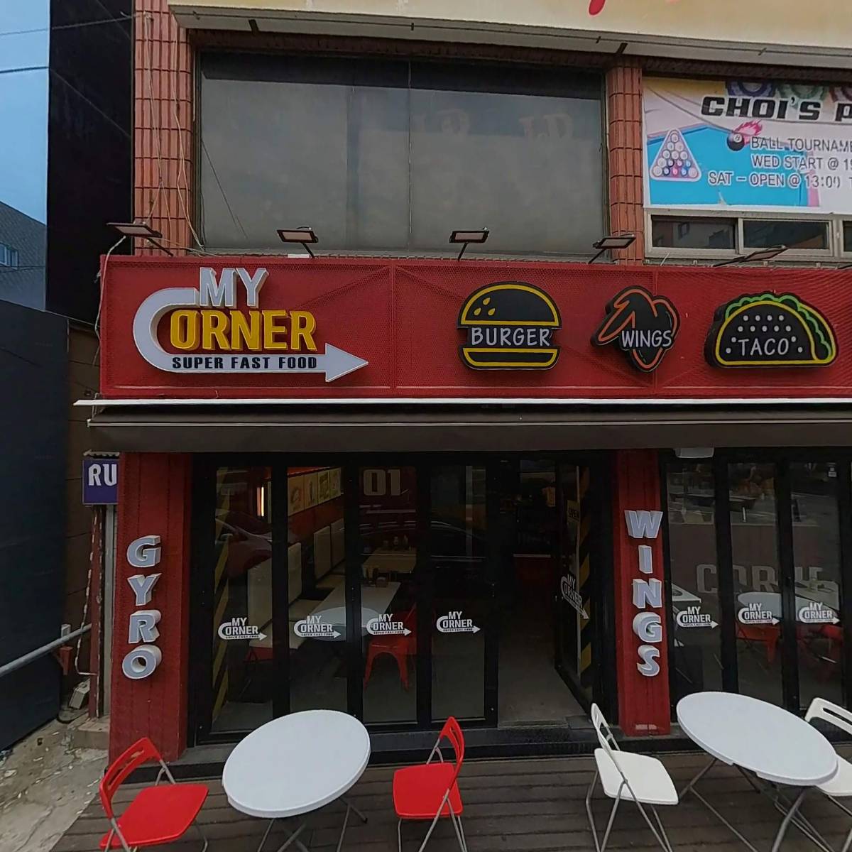마이코너주식회사(MycornerCo.,Ltd.)_3