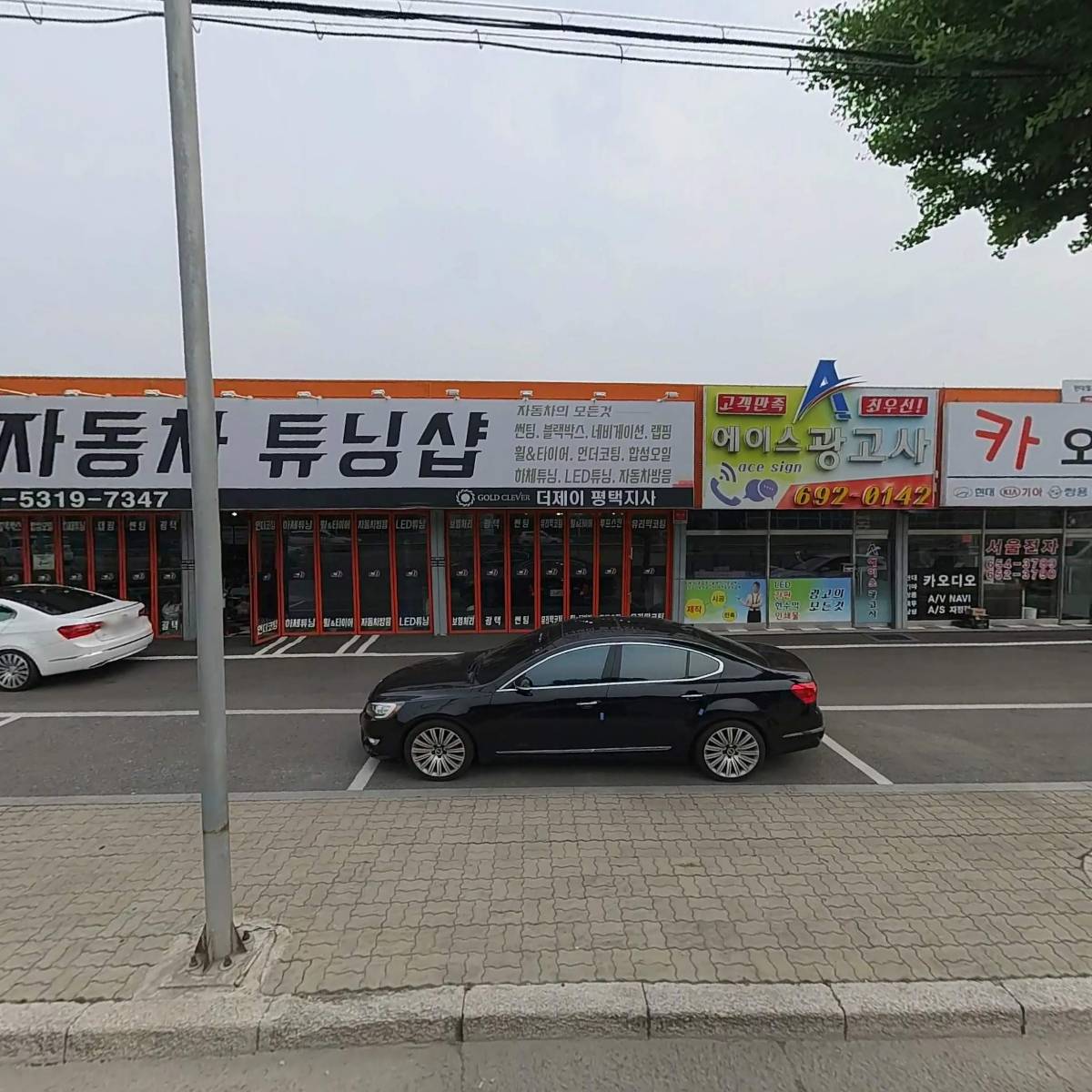 에이스광고사