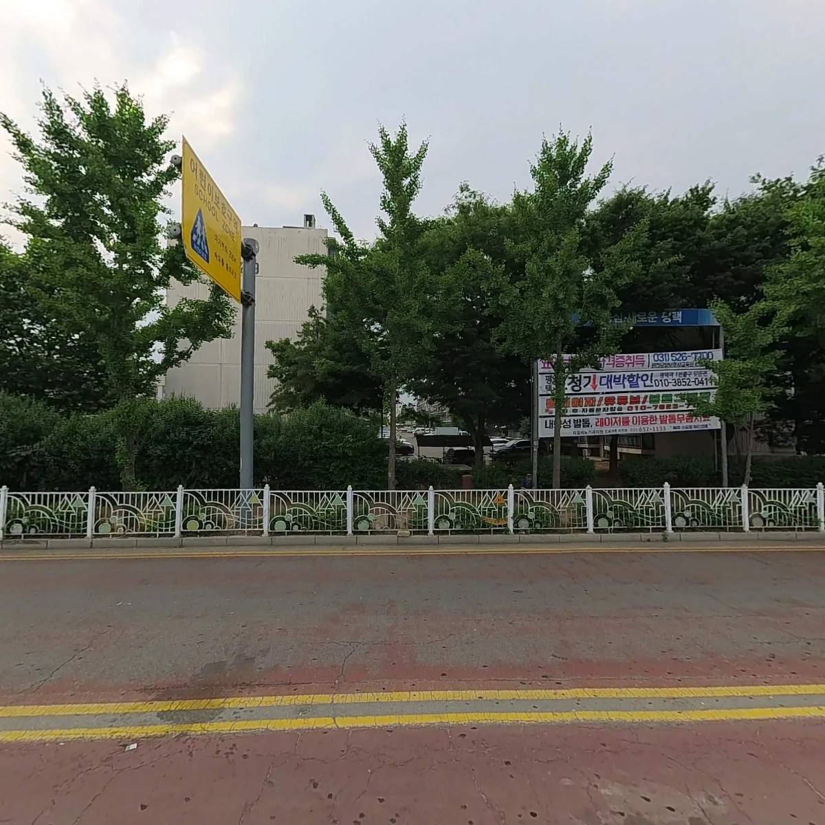 보육사 모닝글로리(평택점)_3