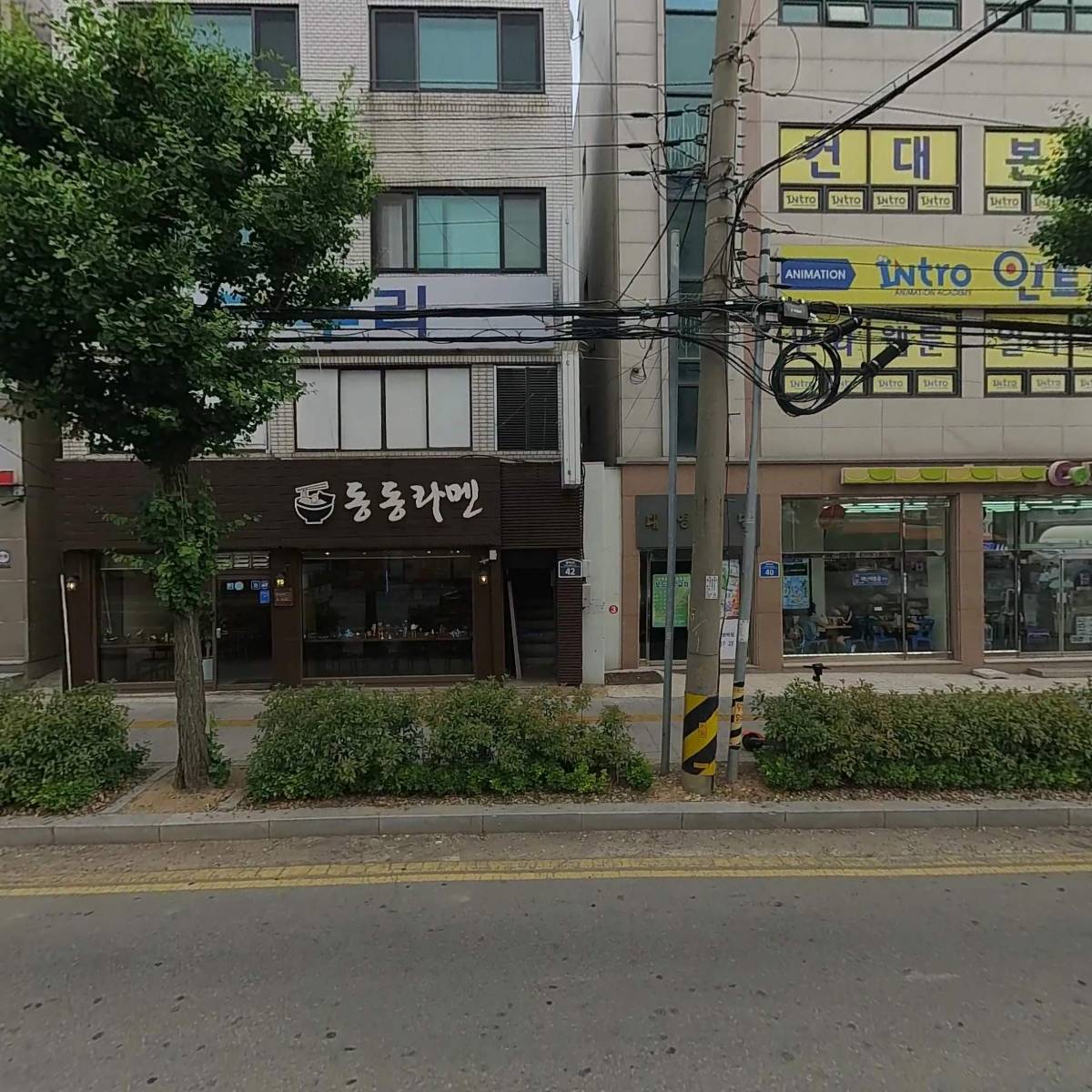 부대찌개 포장 전문