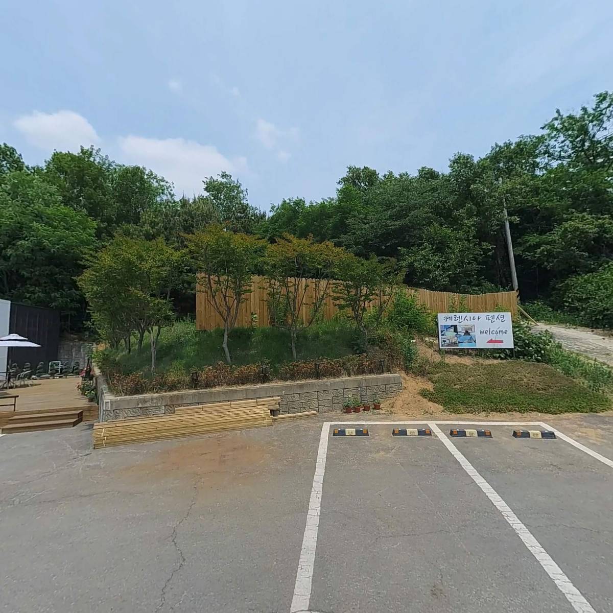 케렌시아(농업회사법인 주식회사 케렌시아)
