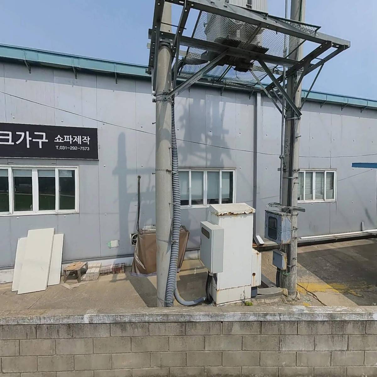 라이크가구쇼파