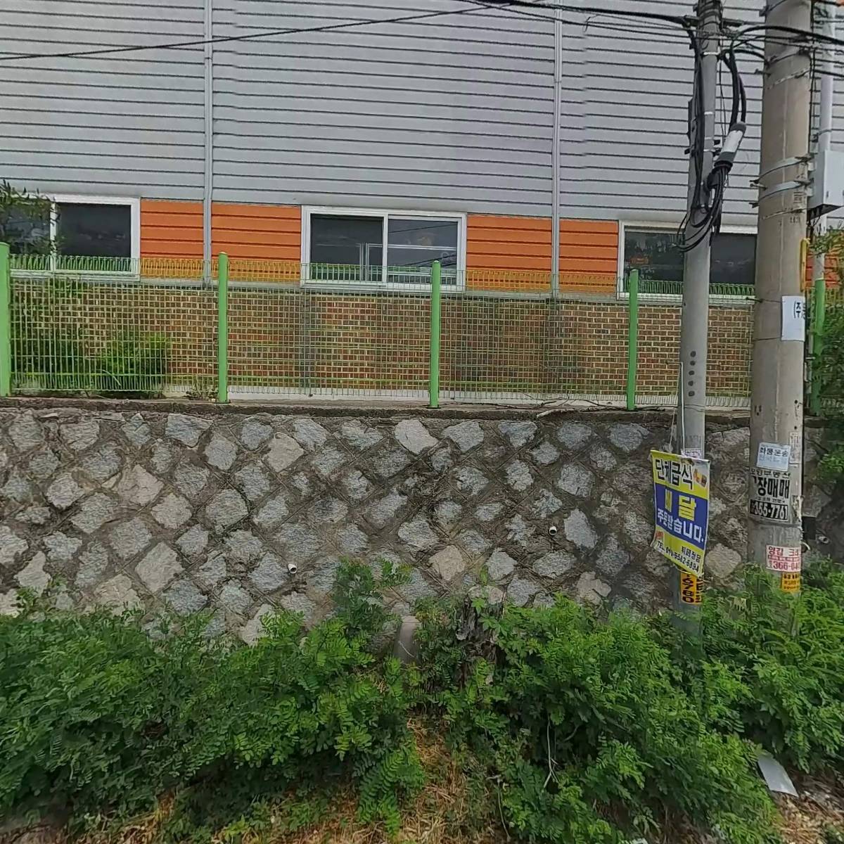 (주)에이앤에스