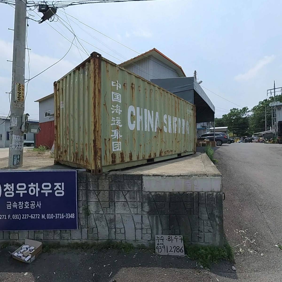 조이-월드