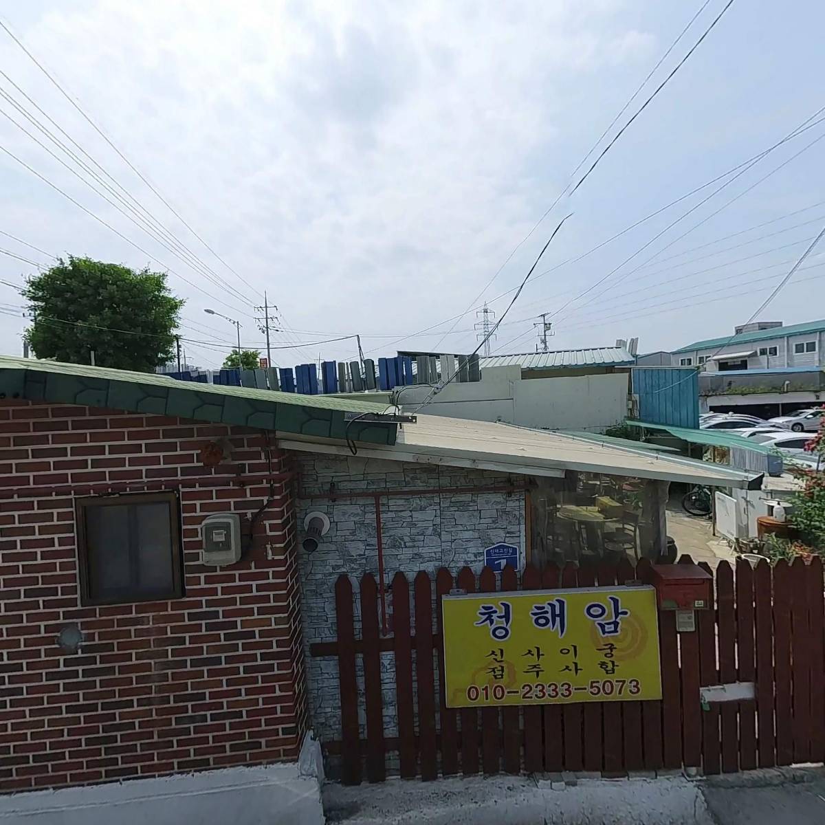 현대산업_3