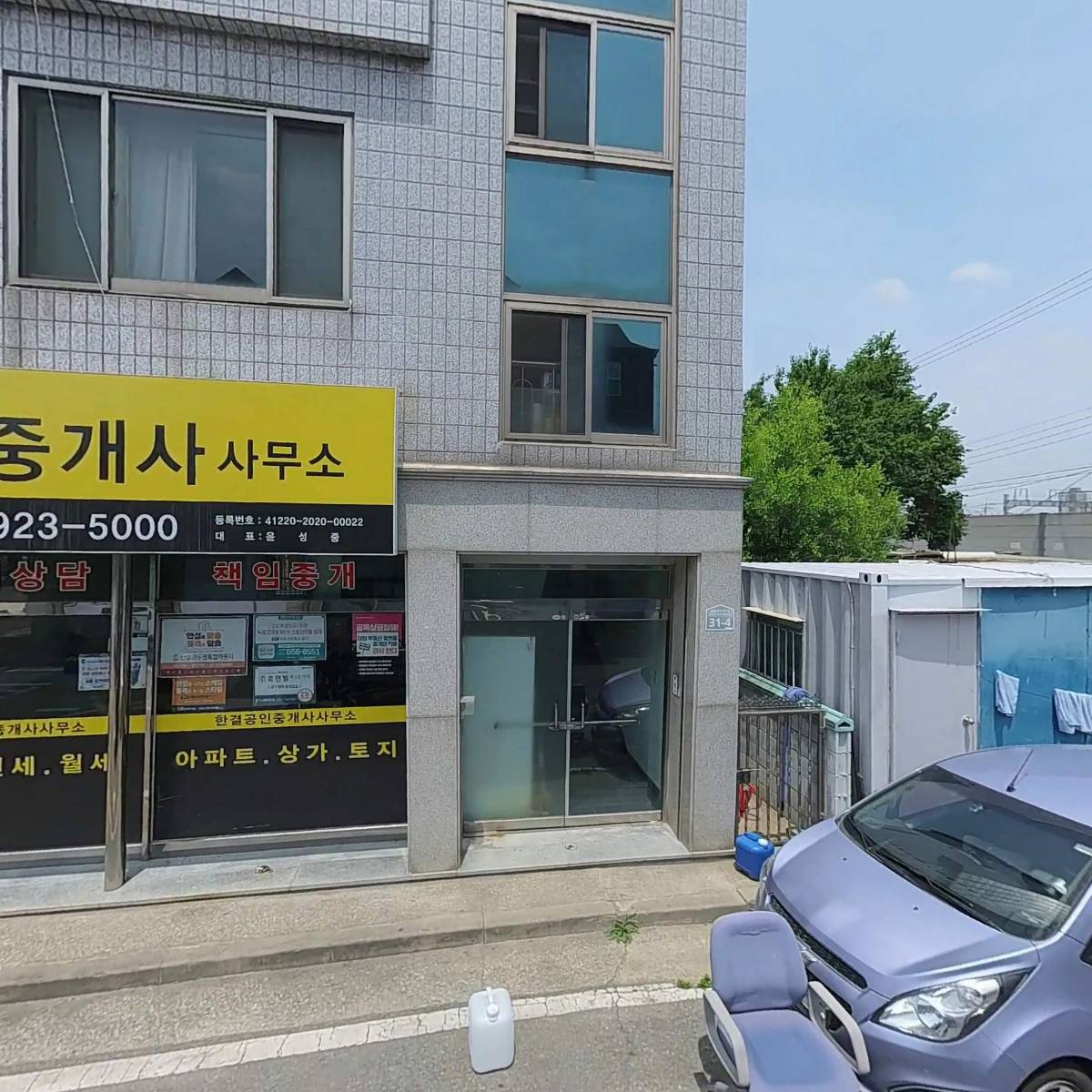 평택과일나라