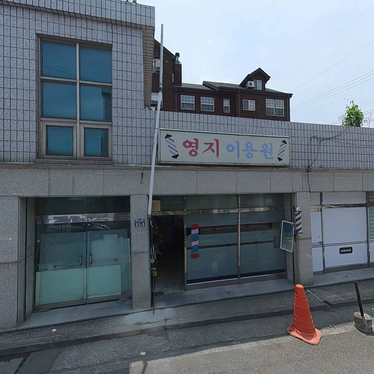 평택과일나라_3