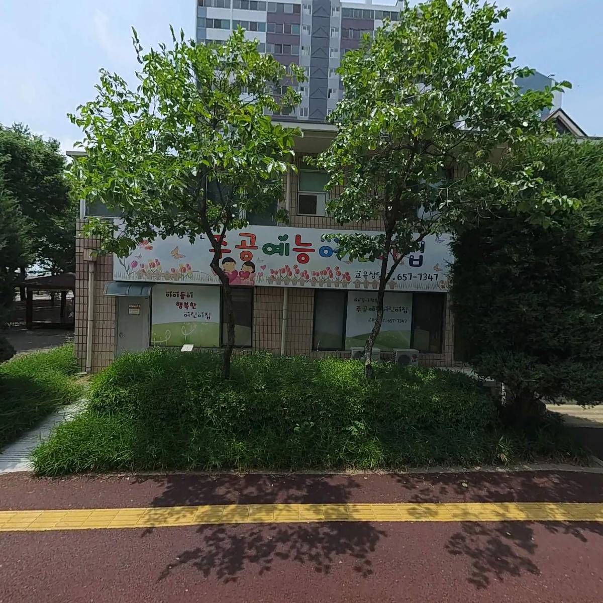 김밥의부엌