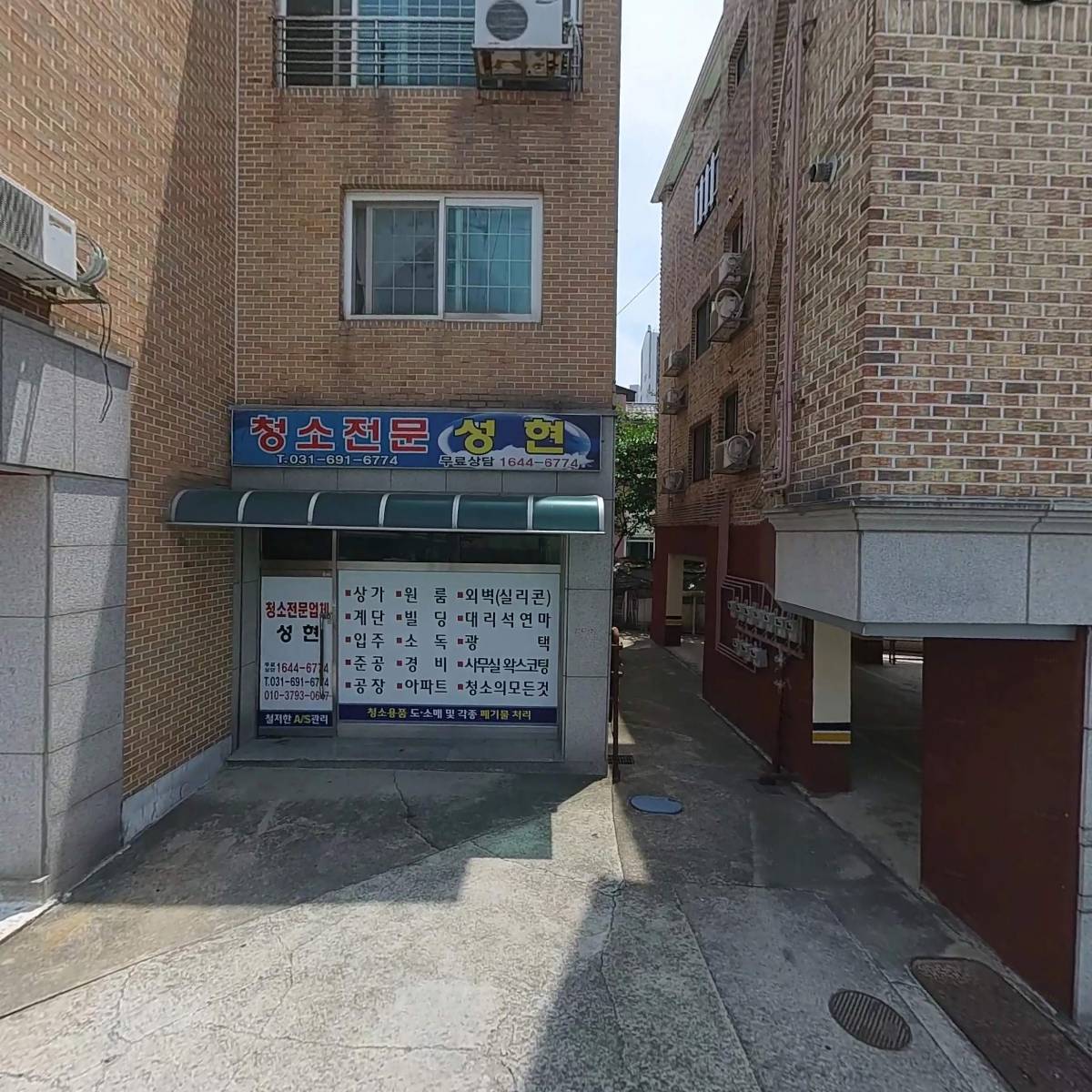 한솔정보통신